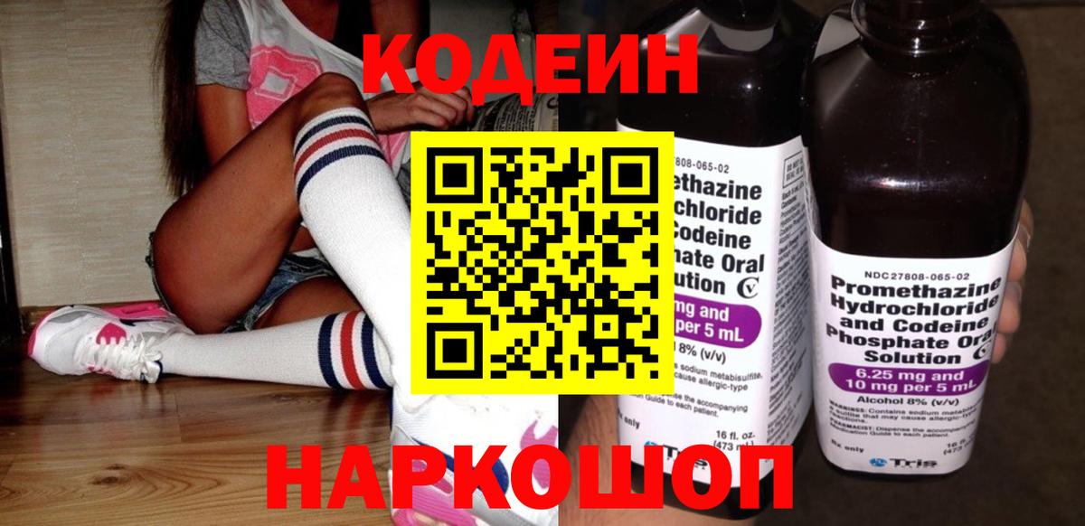 Каннабис  LSD-25  Альфа ПВП СОЛЬ   Мефедрон   Баксан  COCAIN  ГАШ  Вход с VPN 