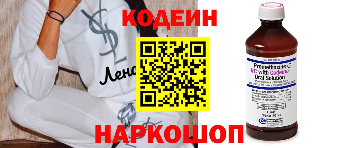 A PVP Баксан