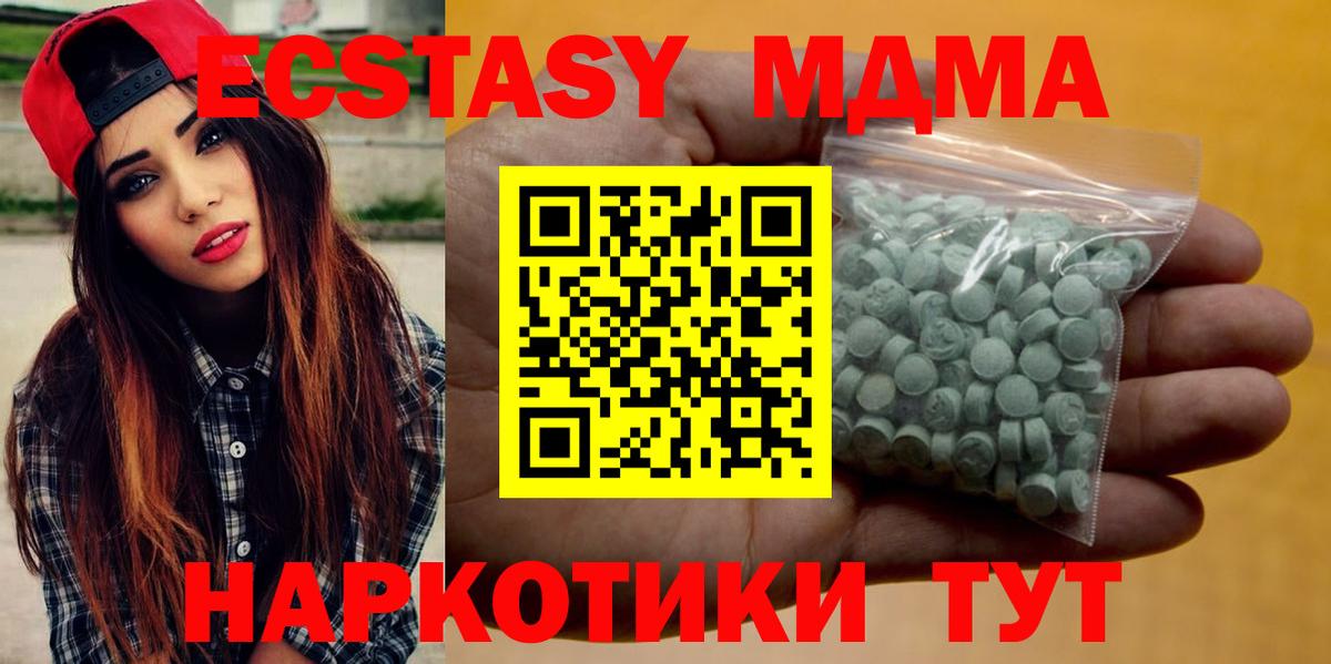 Ecstasy 250 мг  Ecstasy  Баксан  Ecstasy louis Vuitton  Вход с VPN 