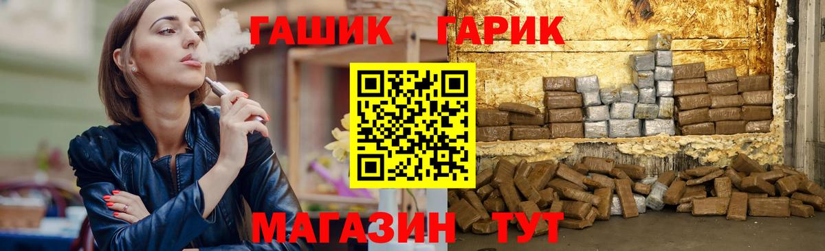 Баксан  Гашиш убойный  Гашиш  Вход с VPN 