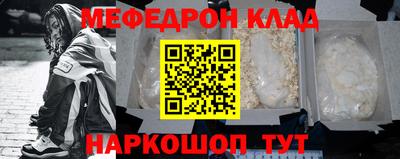 молекула духа Аргун