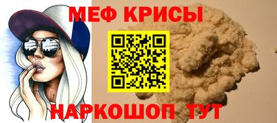 винт Апшеронск