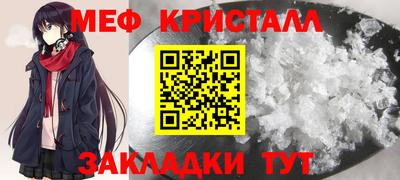 молекула духа Аргун