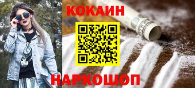 молекула духа Аргун
