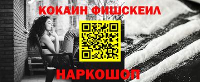 винт Апшеронск