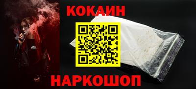 винт Апшеронск
