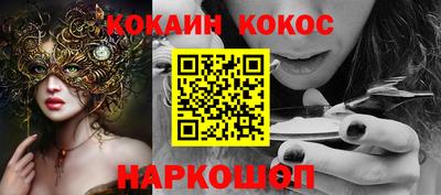 молекула духа Аргун