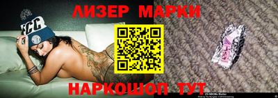 молекула духа Аргун