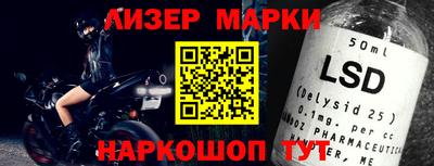 винт Апшеронск