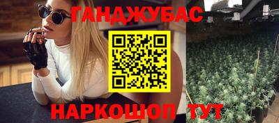 гашиш Апрелевка