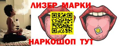 винт Апшеронск