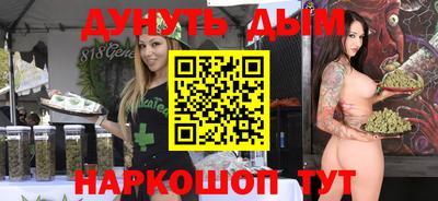 гашиш Апрелевка