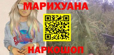 молекула духа Аргун