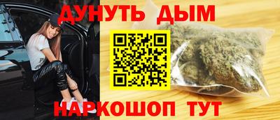 молекула духа Аргун