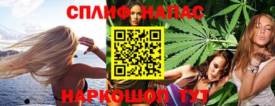 молекула духа Аргун