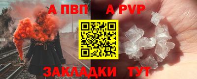 молекула духа Аргун