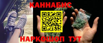 винт Апшеронск