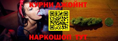 молекула духа Аргун