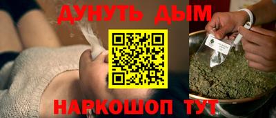 винт Апшеронск