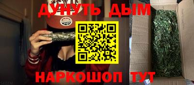 гашиш Апрелевка
