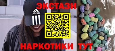 молекула духа Аргун