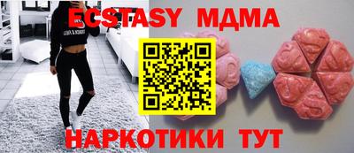 винт Апшеронск