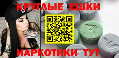 молекула духа Аргун