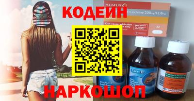 молекула духа Аргун