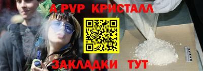молекула духа Аргун