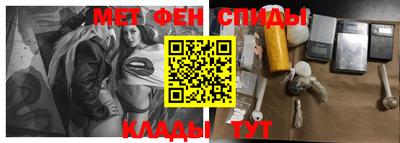 винт Апшеронск