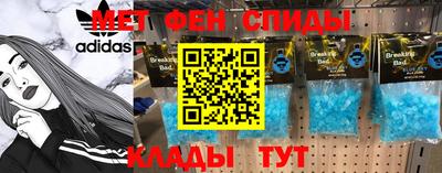 молекула духа Аргун