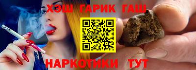 молекула духа Аргун