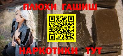 гашиш Апрелевка