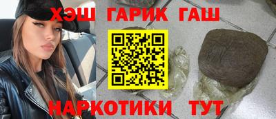 молекула духа Аргун