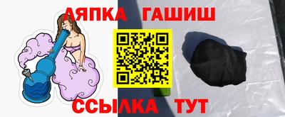 гашиш Апрелевка
