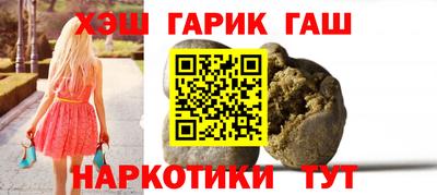 гашиш Апрелевка