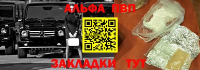 гашиш Апрелевка