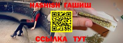 винт Апшеронск