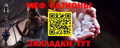 молекула духа Аргун