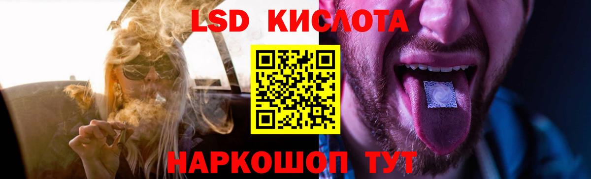 Лсд 25 экстази ecstasy Баксан