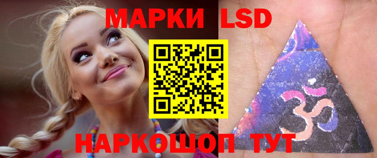 Баксан  LSD-25 экстази ecstasy  Вход с VPN  LSD-25 экстази  LSD-25 экстази кислота 