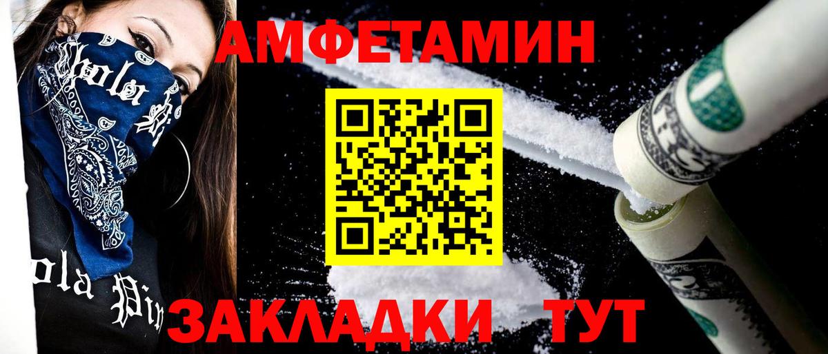 Баксан  Первитин кристалл  Первитин кристалл  Вход с VPN 