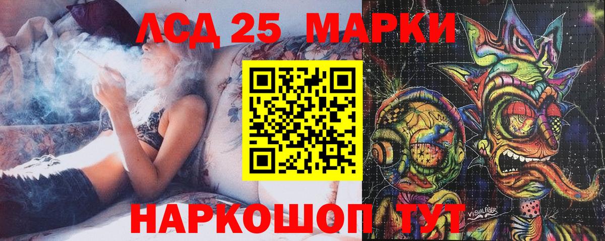 Баксан  Марки 25I-NBOMe  Вход с VPN  Наркотические марки 1,5мг 