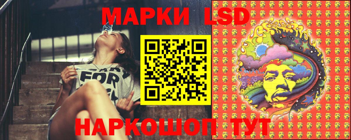 Марки N-bome 1,5мг Баксан