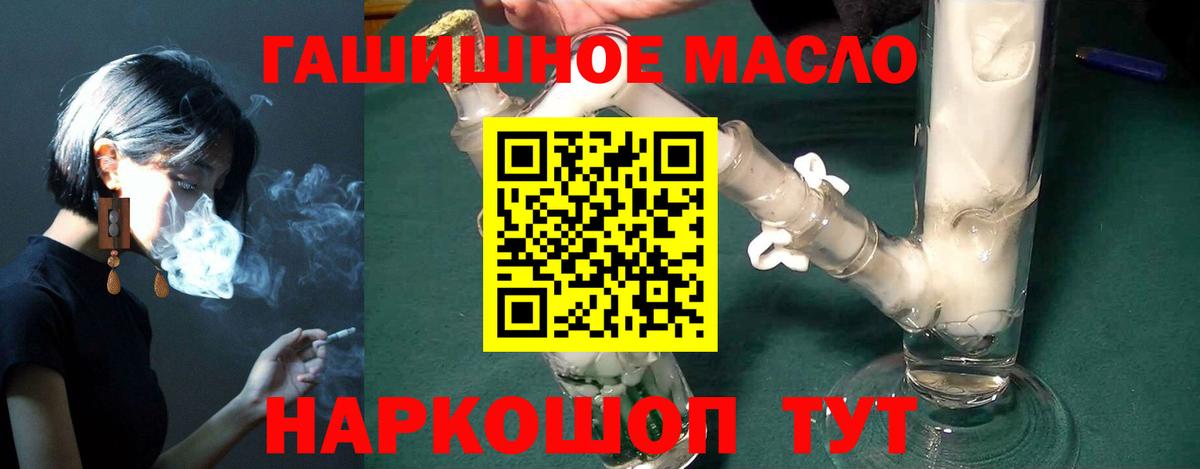 ТГК Wax  Дистиллят ТГК THC oil  Вход с VPN  Баксан 