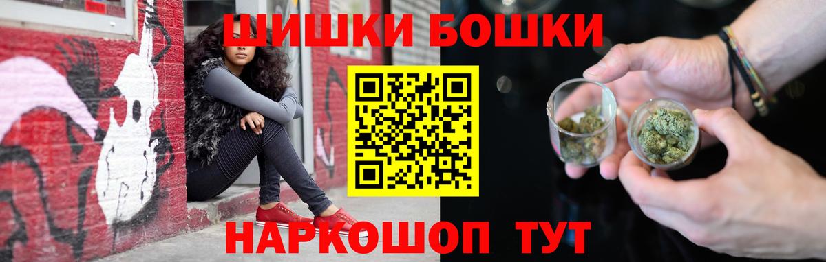 Баксан  МАРИХУАНА ГИДРОПОН  Конопля Amnesia  Бошки Шишки план  Вход с VPN 